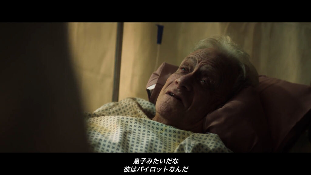 老人アレックスを診察するジェームズ