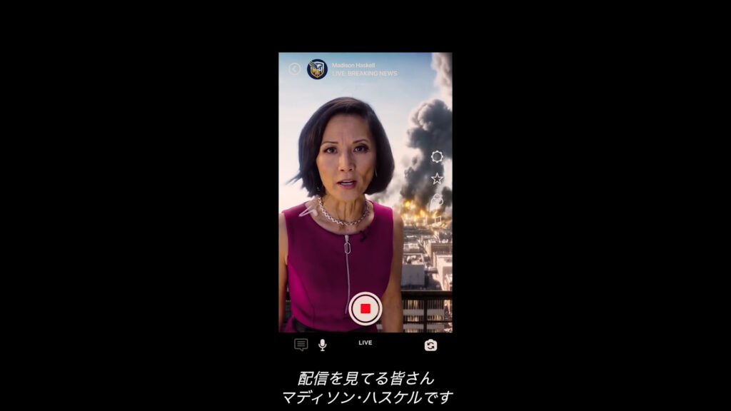 路上からスマホで個人生配信を行うマディソン